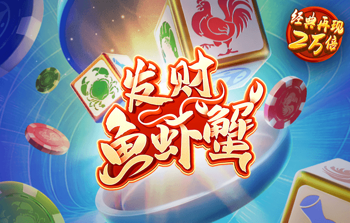 jinnianhui金年会官网
